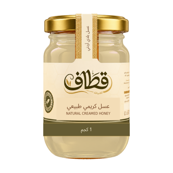 عبوة عسل الكريمي الطبيعي 1 كغ من قطاف