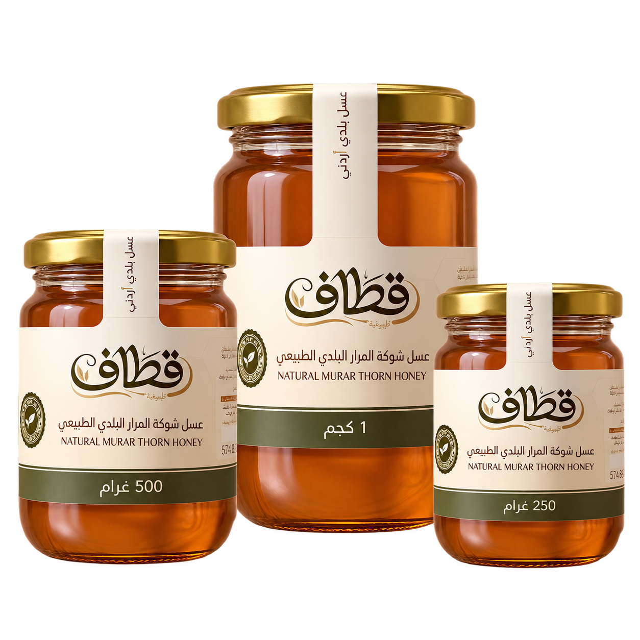 عسل شوكة المرار البلدي الطبيعي من قطاف بأحجام 250 غ و500 غ و1 كغ