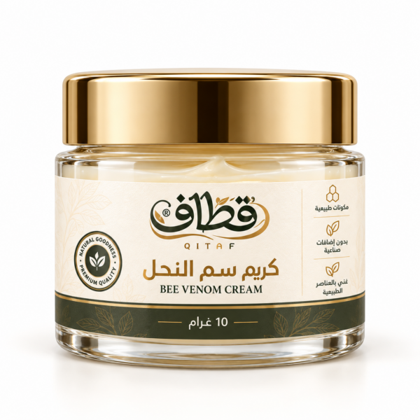 كريم سم النحل من قطاف