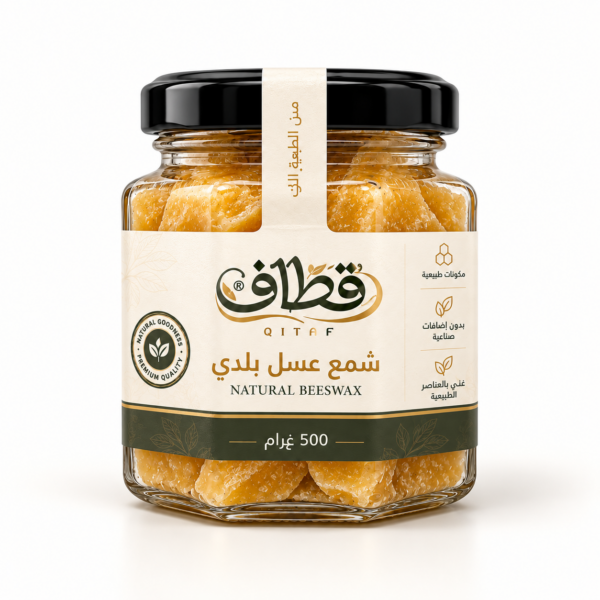 شمع عسل بلدي من قطاف