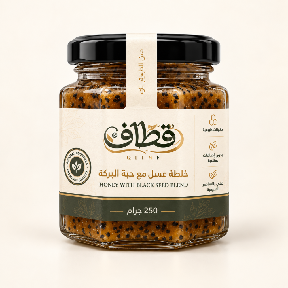 عبوة خلطة عسل مع حبة البركة 250 غ من قطاف