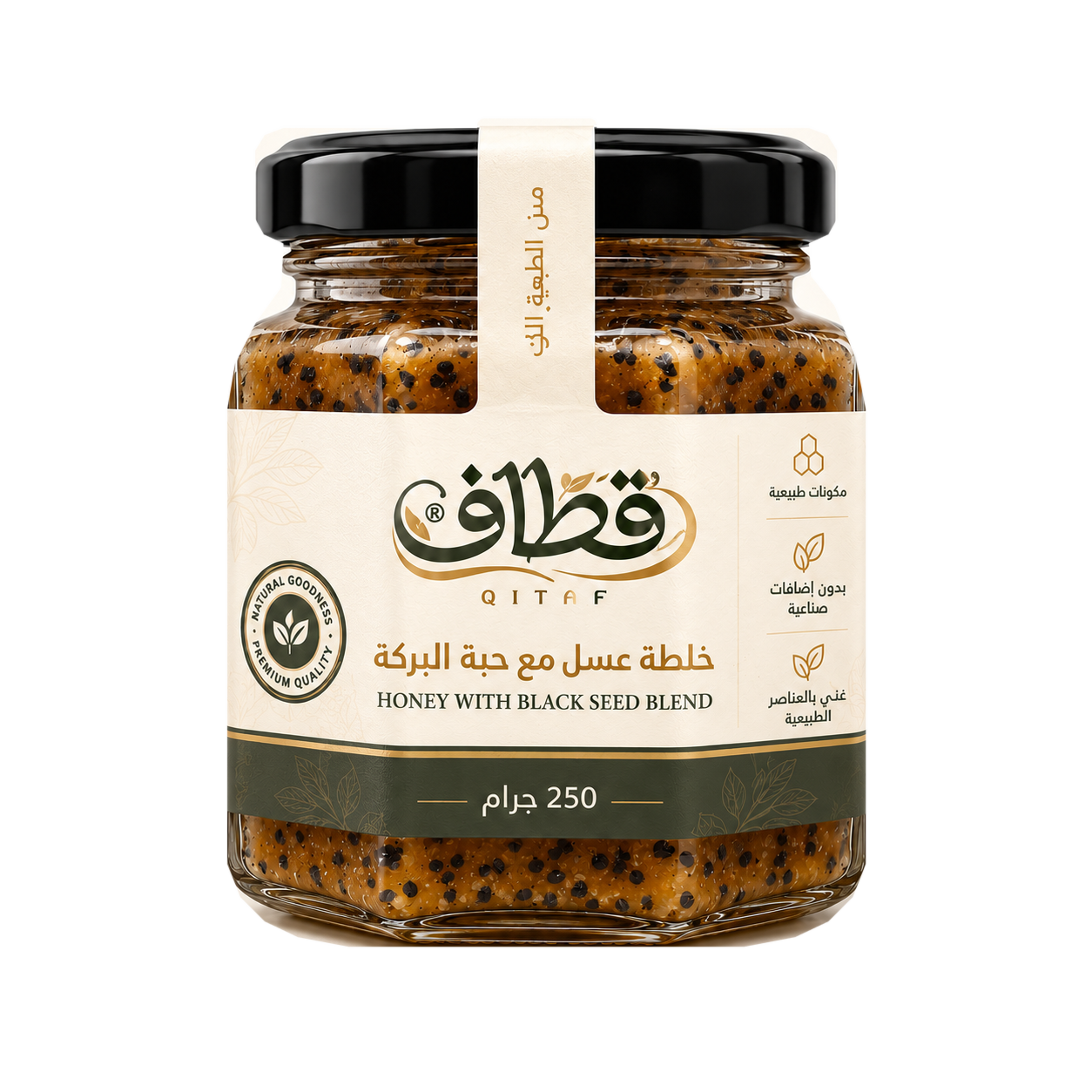 خلطة عسل مع حبة البركة