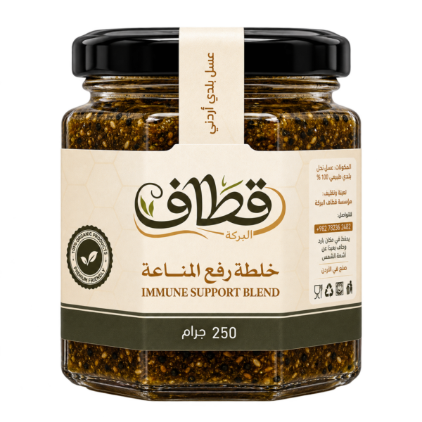 خلطة رفع المناعة