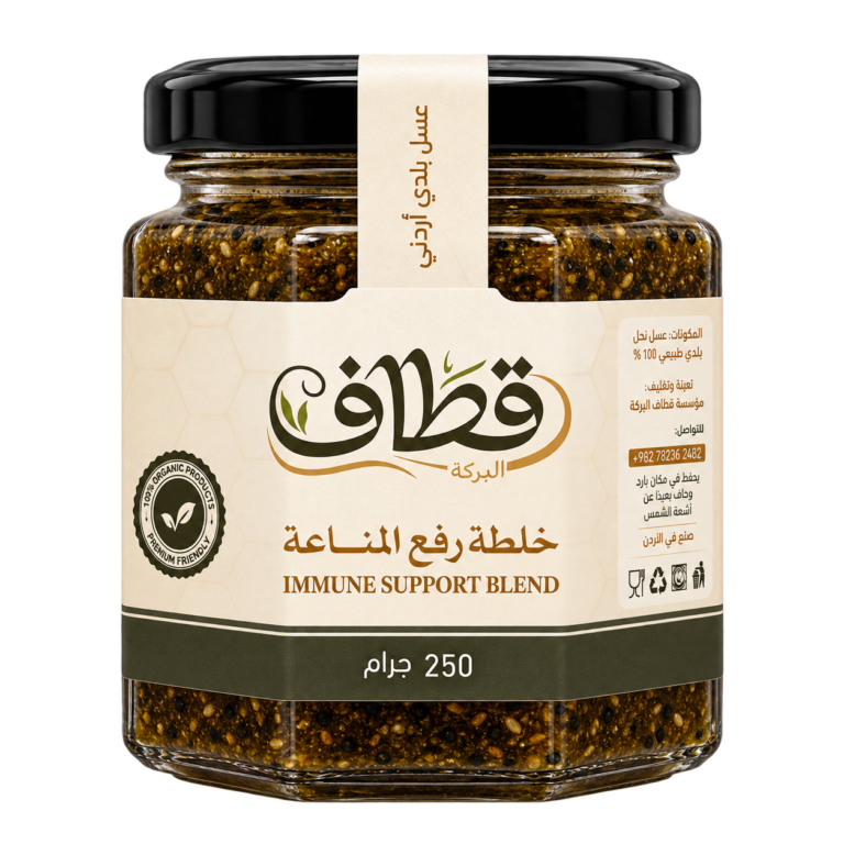 خلطة رفع المناعة