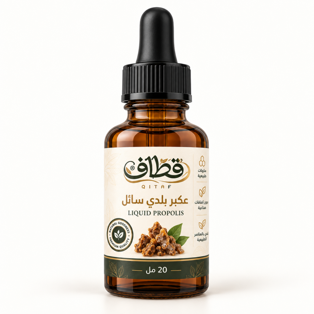 عكبر بلدي سائل من قطاف