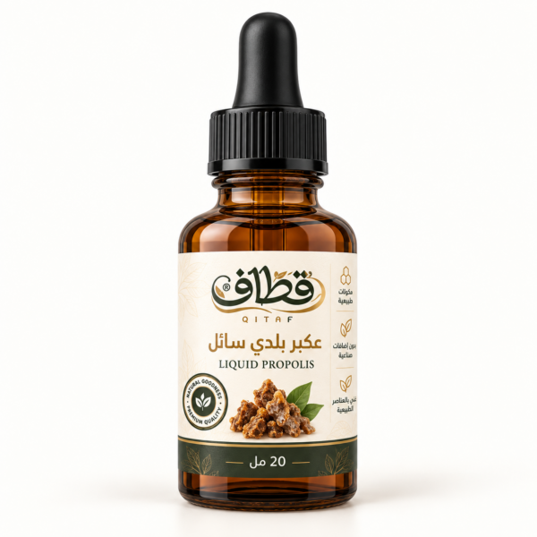 عكبر بلدي سائل من قطاف