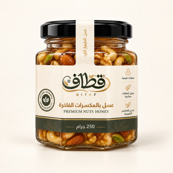 عبوة عسل بالمكسرات الفاخرة 250 غ من قطاف