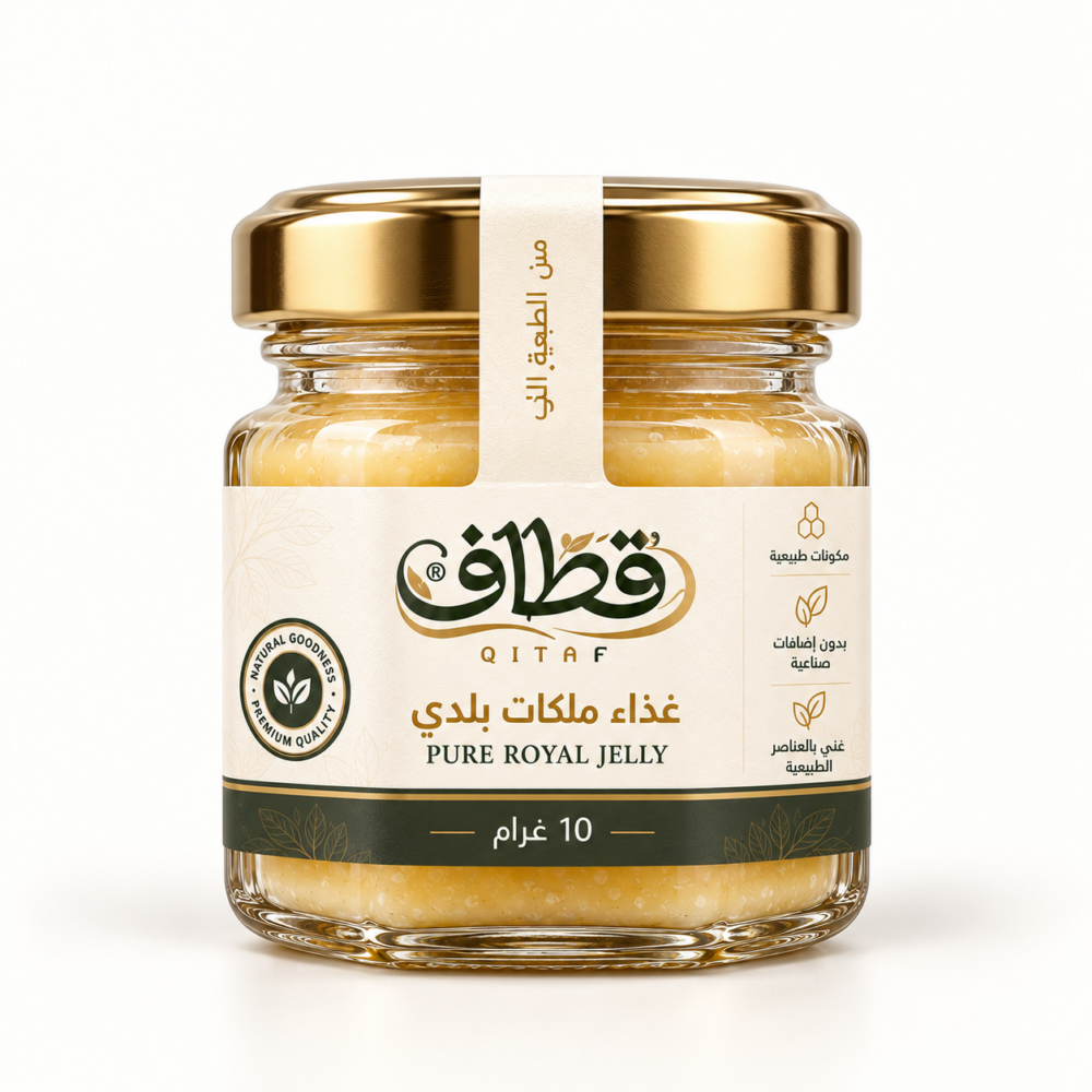غذاء ملكات بلدي من قطاف