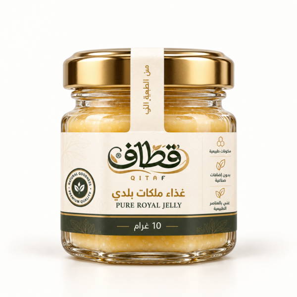 غذاء ملكات بلدي من قطاف