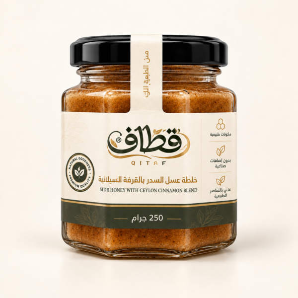 عبوة خلطة عسل السدر بالقرفة السيلانية 250 غ من قطاف