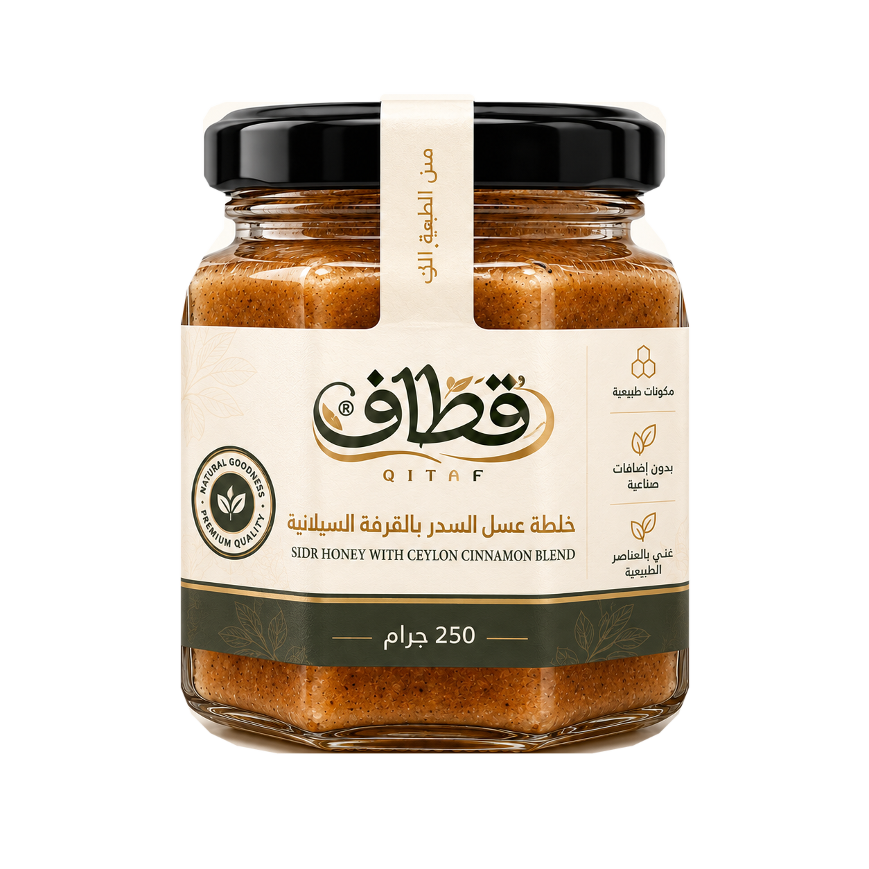 خلطة عسل السدر بالقرفة السيلانية