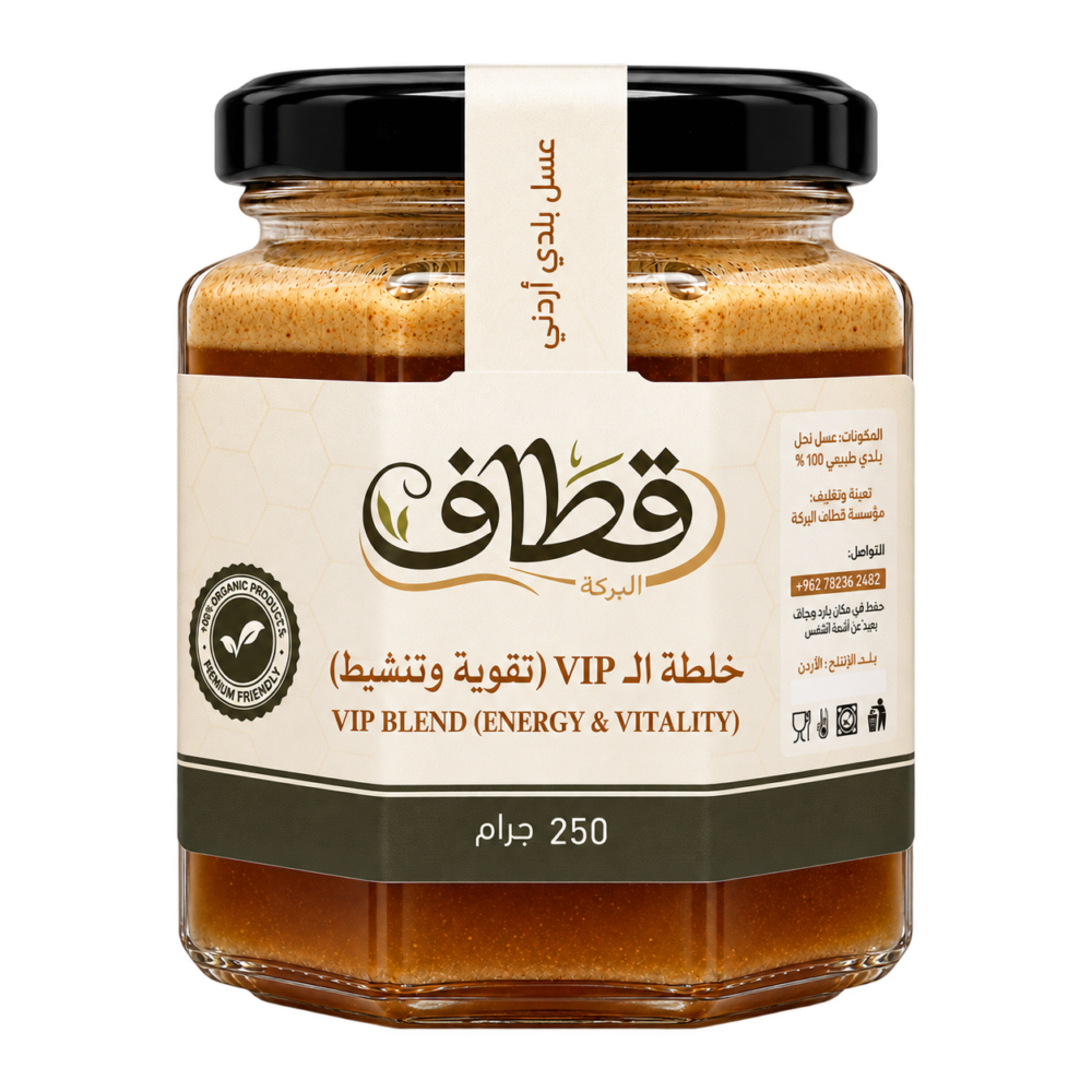 خلطة VIP (تقوية وتنشيط)