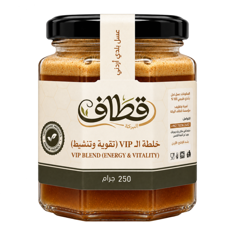 خلطة VIP (تقوية وتنشيط)