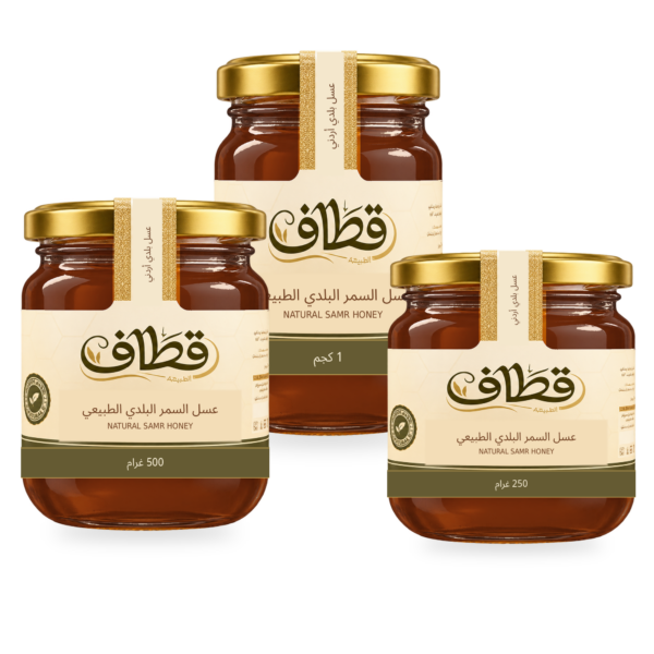عسل السمر البلدي الطبيعي من قطاف بأحجام 250 غ و500 غ و1 كغ