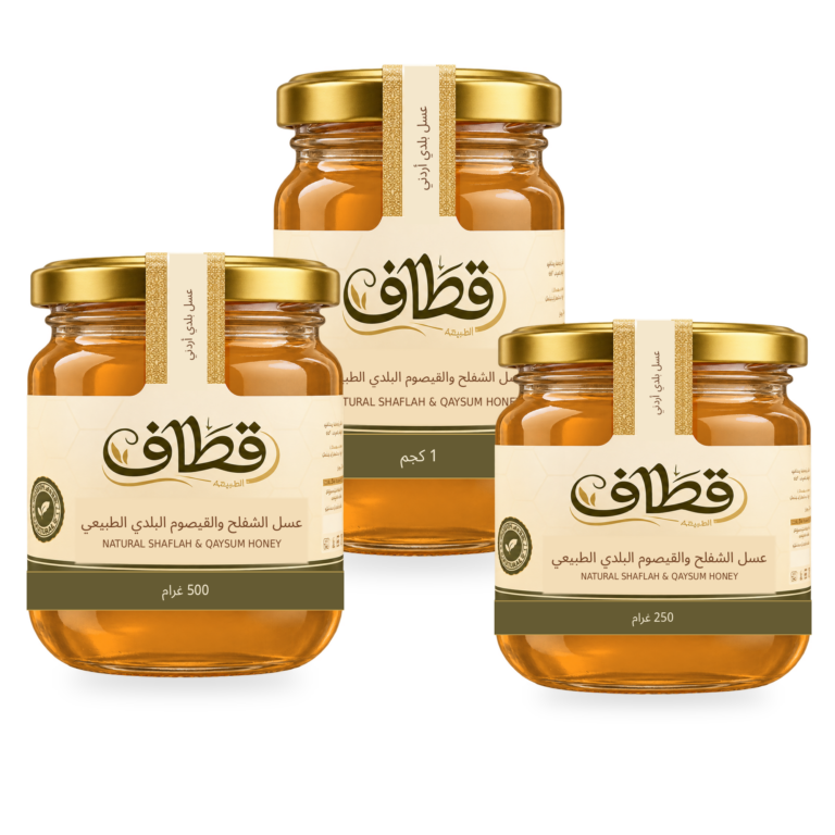 عسل الشفلح والقيصوم البلدي الطبيعي