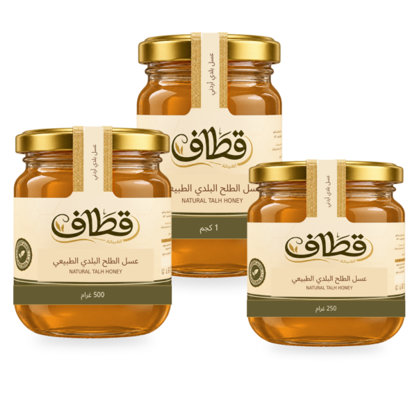 عسل الطلح البلدي الطبيعي من قطاف بأحجام 250 غ و500 غ و1 كغ